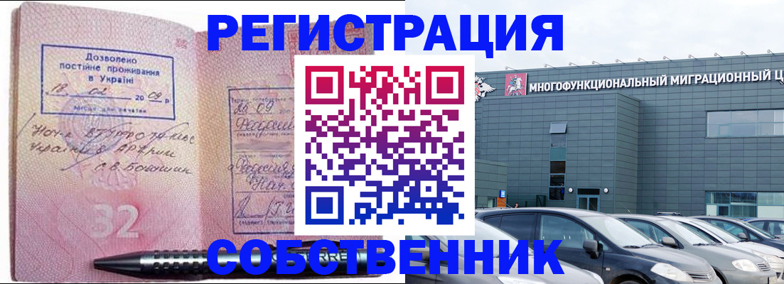 найти адрес прописки в Павлово